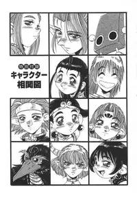 [Addis Abeba] Kaiki Nisshoku