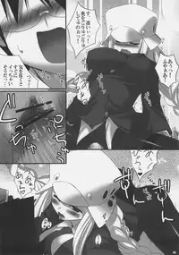 (C71) [Dadacha (Ohba Kagerou)] Rikkyouin Seitokai Shikkoubu Tokubetsu Kyouiku Shidou (Kujibiki Unbalance)