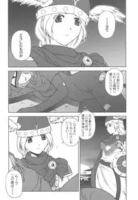 (C68) [PHANTOMCROSS (Miyagi Yasutomo)] THE EXPERIENCE OF WALKURE (Valkyrie no Bouken)