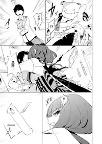 [Rugarer-House (Ruga Ossan)] Nibanme no Yume (RaraMagi Honyarara Magic) [Chinese] [沒有漢化] [Digital]