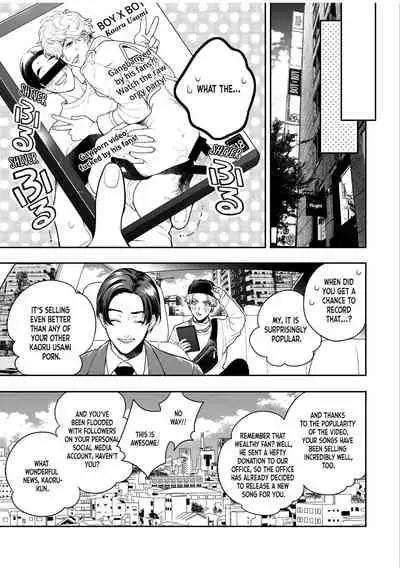 BOY×BOY IDOL COLLECTION!!