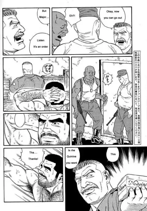 Kimiyo Shiruya Minami no Goku Chapter 01-21