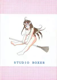 (C55) [Studio Boxer (Shima Takashi, Taka)] HOHETO 18 (Ah My Goddess!)