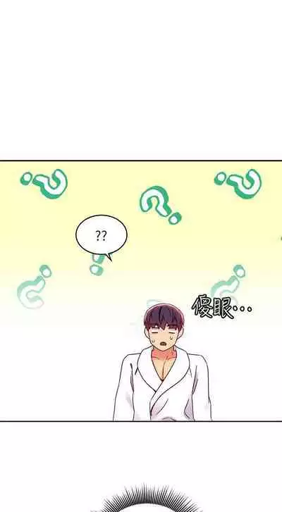 我媽媽的朋友 61-83 CHI manhwaroshixp.wordpress.com/only-manhwas-raw