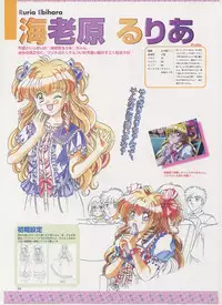 Virtuacall Series - Illustration & Datafile