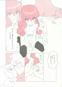 (C71) [Shinba Oolong Cha] Momo Kami Shikiso (Project BLUE Chikyuu SOS, Zero no Tsukaima)