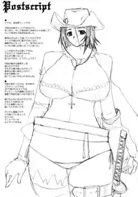 (C70) [Yabodo Project (Narashino Zoe)] DEAD LOCK (Onechambara: Bikini Samurai Squad)