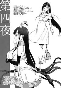 [Pochi-Goya. (Pochi.)] Ane Naru Mono Zenshuu 1 [Digital]