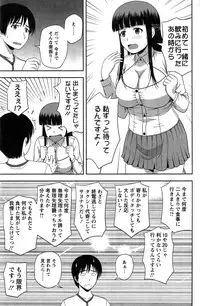 Action Pizazz Special 2015-04