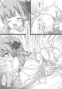 (Puniket 36) [Testa Kitchen (Testa)] Kanousei no Seijuu (Azur Lane)