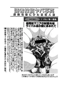 (C56) [Hakueki Shobou (A-Teru Haito)] EROYERS BURIBURIT (Slayers)