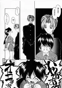 [Fumizuki Kou] Shoujo Hatsunetsu