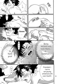 (Shotaket 9) [Panda 4gou (Shima Kyousuke)] Daisukeiro + Saeharairo (D.N.Angel) [English] [TnK O]