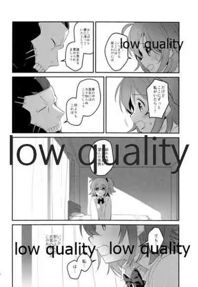 (C95) [Chicropokke (nabenco)] Moshimo no Yoake wa Anata no Tonari (Fate/Grand Order)