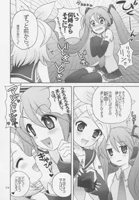 (C73) [SimaSima System (Nagisawa You)] 39 (VOCALOID)