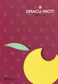 [Yuzusoft] YUBESHI 2