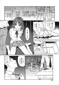 Comic Megaplus Vol 39 [2007-01]