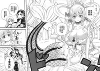 (C92) [Arsenothelus (Chinbotsu, Rebis)] Midare Saki Joshuu Kaizoku Soushuuhen (ONE PIECE)[Chinese] [沒有漢化][incomplete]