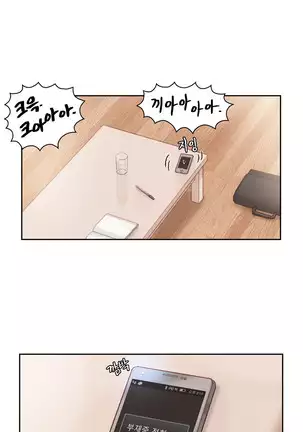 Wrath of the Tutoring Ch.1-36