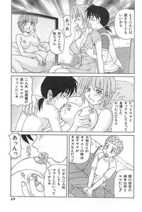 [Anthology] Mother Fucker 3