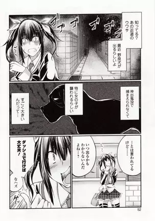 Kemono DIRECT 4 (MD komikkusu NEO)komikku - adaruto,20161027