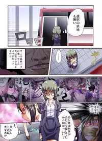 [Nightmare Express -Akumu no Takuhaibin-] Yokubou Kaiki Dai 447 Shou - Otokonoko NH Narumi-kun Kiki Ippatsu!? Saishuu Chikan Bus Fujoshi Senyou Sharyou Hen -