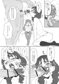 (C88) [zero-sen (xxzero)] Shiritsu Noble Gakuen Seitokai (Go! Princess PreCure)