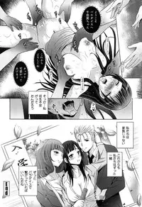 [Arino Hiroshi] Kanojo no Torokeru Ana no Hiwaisa wa Jinjou dewa nai