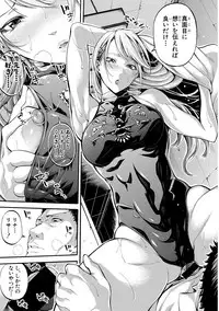 [Brother Pierrot] Asekkaki no Tenshi-tachi Ch. 1-6 [Digital]