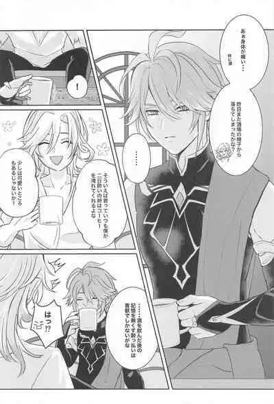 (Chou Kami no Eichi 2023 Natsu) [AM4:00 (Man)] Midori no Yane no Futari no Ohanashi (Genshin Impact)