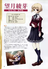 [Katagiri Hinata, Hikage Eiji] ONE2 ~Eien no Yakusoku~ Official FanBook