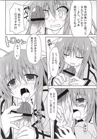 (C80) [Navy Blue (Kagura Nanaki)] Chihaya WARNING!! (Rewrite)