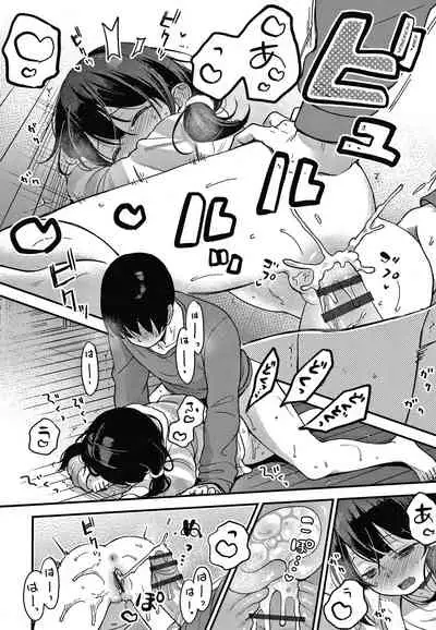 Kokoro ga Yomeru Kare to, Ecchi na Mousou o Suru Kanojo.