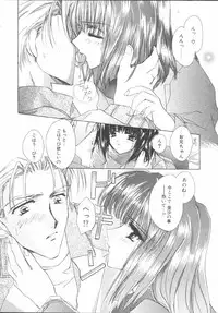 [Sakurai Aya] My Sweet Plum