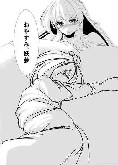 Touhou Babumi Goudou