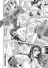 [Hino Toshiyuki] Hitozuma Nikubenki Koumon Jusei [Digital]