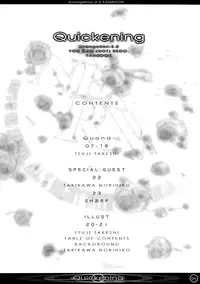 (C83) [The Knight of the Pants (Tsuji Takeshi)] Quickening (Neon Genesis Evangelion) [English] [Strange Companions]