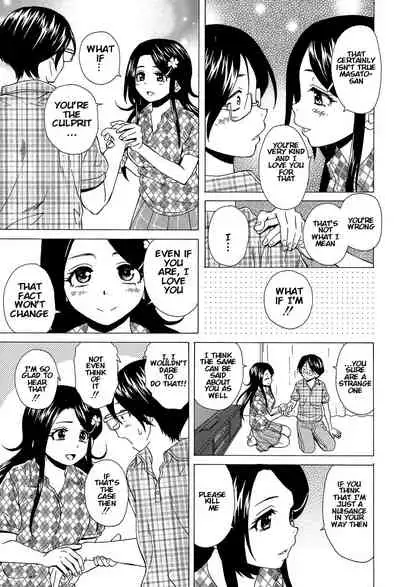 [Fuuga] Fushidara na Ani Imouto - Loose Brother and sister [English] [KenGotTheLexGs] [Digital]