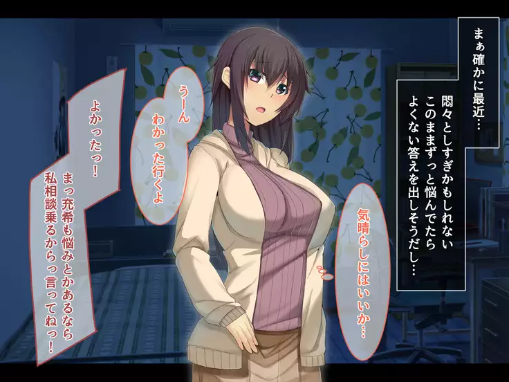 Otonari ni Hikkoshikita Bijin Shimai o Saimin Choukyou Shite Yatta Ane. Chino Mitsuki no Baai