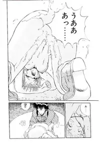 [Yamamoto Kenji] Tenshi no Option