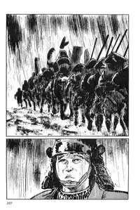 [Koike Kazuo, Kojima Goseki] Hanzou no Mon Vol.2