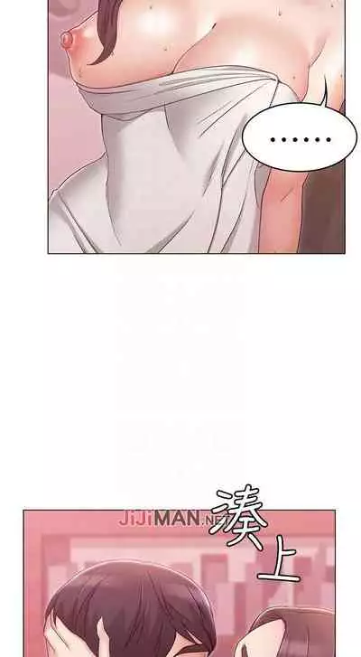 【周六连载】女友的姐姐(作者:橡果人&獵狗) 第1~18话