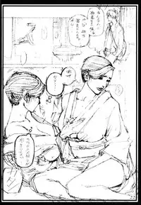 (C72)[Dennou Yamasakigumi (Izayoi Seishin)] Izayoi Natsumatsuri!!