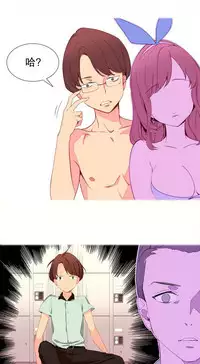 [Rozer] 我统治的世界(A World that I Rule) Ch.1-14 [Chinese]