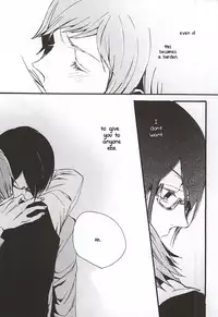 (Dramatic Change 4) [KamisoliLoveLetter (Sanagima)] Boku ga Kimi kara Hoshii Mono | What I want from you (THE IDOLM@STER SideM) [English] [@_catonwall]