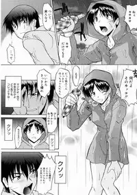 COMIC Megastore H 2005-04