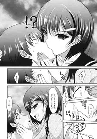 COMIC Megamilk 2012-06 Vol. 24