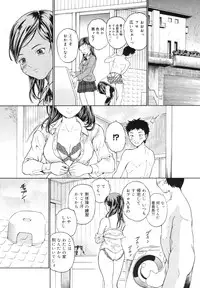 COMIC Megamilk 2012-06 Vol. 24