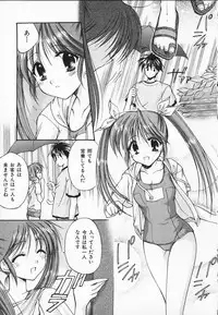 [Azuma Yuki] Kon Iro - Dark Blue