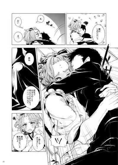 Miyabi na 306-goushitsu